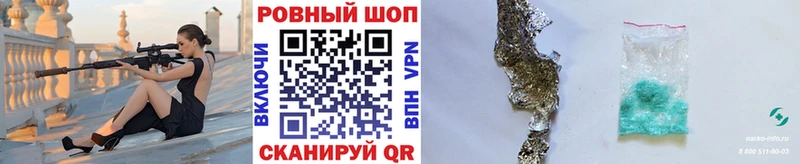 Все наркотики Харовск ГАШИШ МАРИХУАНА APVP Меф мяу мяу