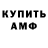 Амфетамин 98% hogbelly Life