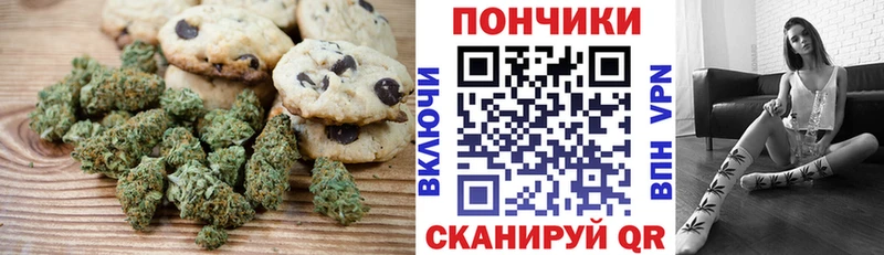 Cannafood конопля  Харовск 