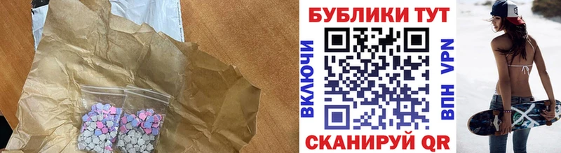 Ecstasy 280мг  Харовск 