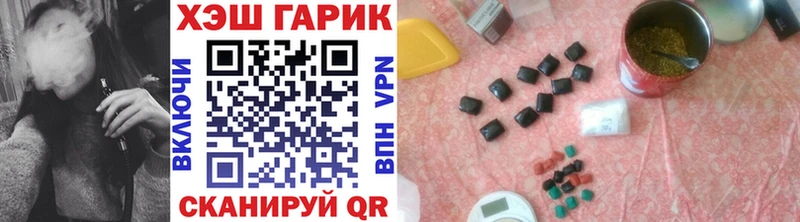 ГАШ Изолятор Харовск