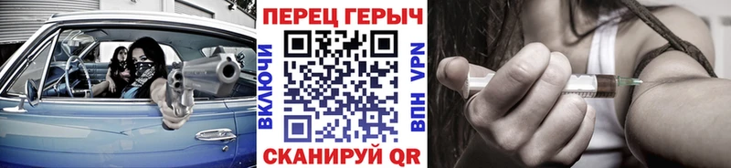 Героин гречка  Харовск 
