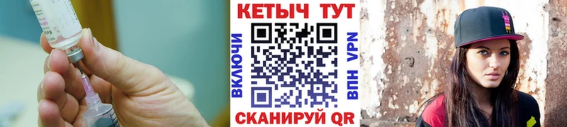 КЕТАМИН ketamine  Харовск 
