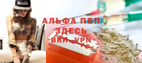 тгк Ачинск