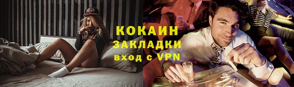 крисы Лихославль