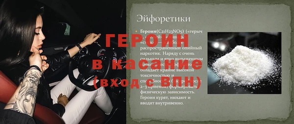 марихуана Артём