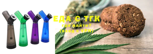 мефедрон Лиски