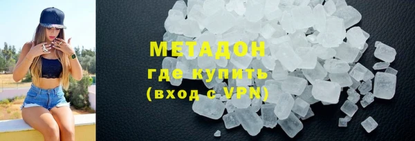 гашишное масло Магадан