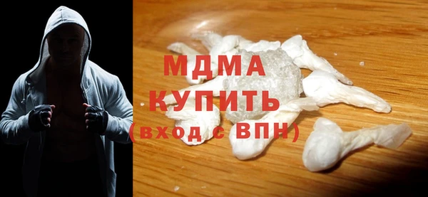 мефедрон мука Магас