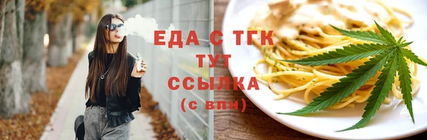 кокаин премиум Майский