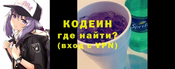 мефедрон мука Магас