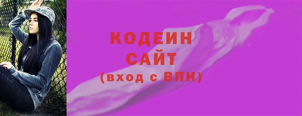 мефедрон Лиски