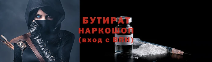 кокаин премиум Майский