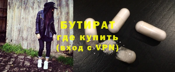 крисы Лихославль