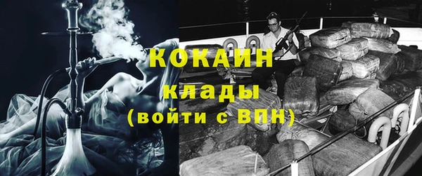 мефедрон мука Магас