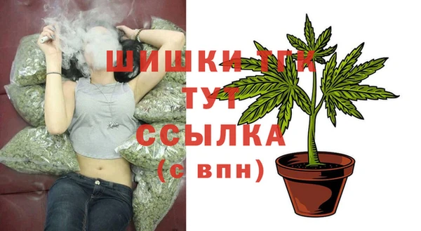 мефедрон Лиски