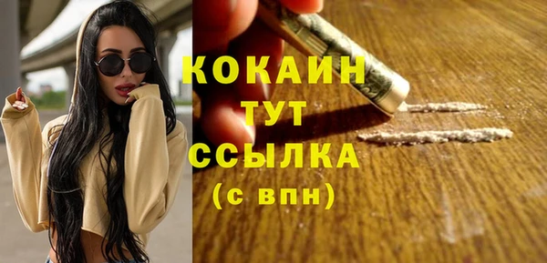 гашишное масло Магадан