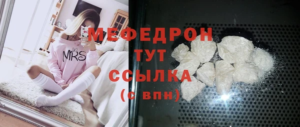 круглые Бердск