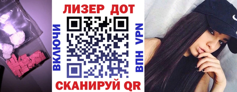 где продают наркотики Харовск ЛСД экстази кислота