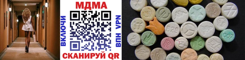 купить наркоту Харовск MDMA молли