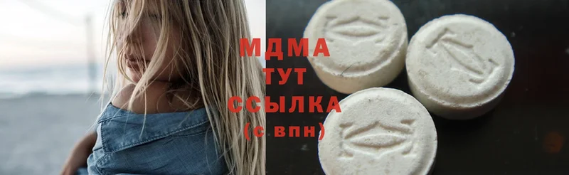 MDMA кристаллы  Харовск 