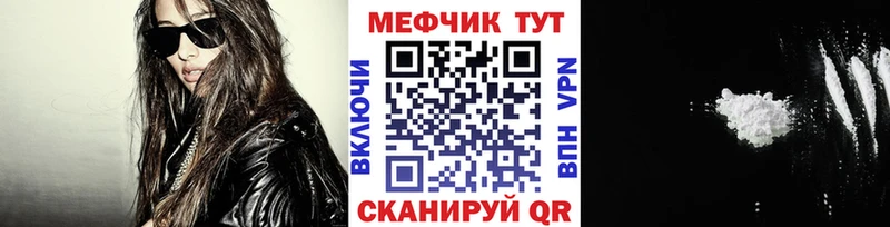 где купить наркотик  Харовск  darknet состав  Меф мука 