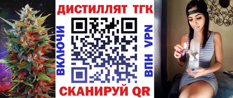ТГК вейп с тгк  это состав  Харовск 