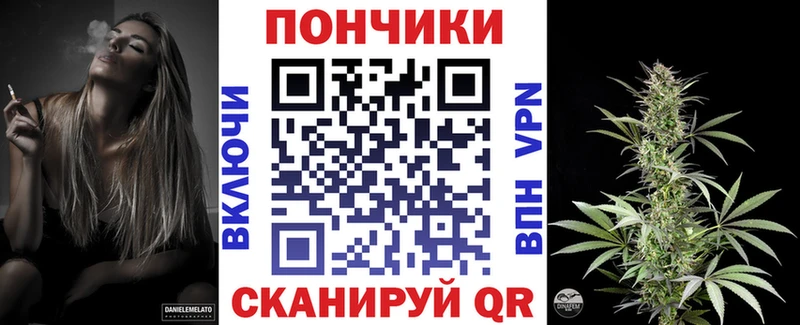 Канабис семена Харовск